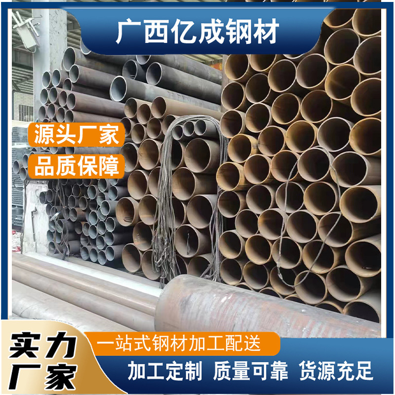 无缝管批发20#热轧厚壁合金管薄壁流体输送用无缝钢管碳钢管