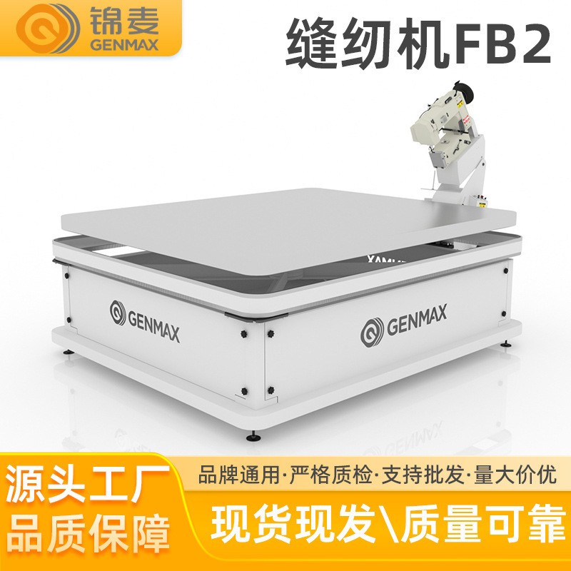 全自动床垫翻转围边机 无梭高速Singer 300U机头 厂家床垫缝边机