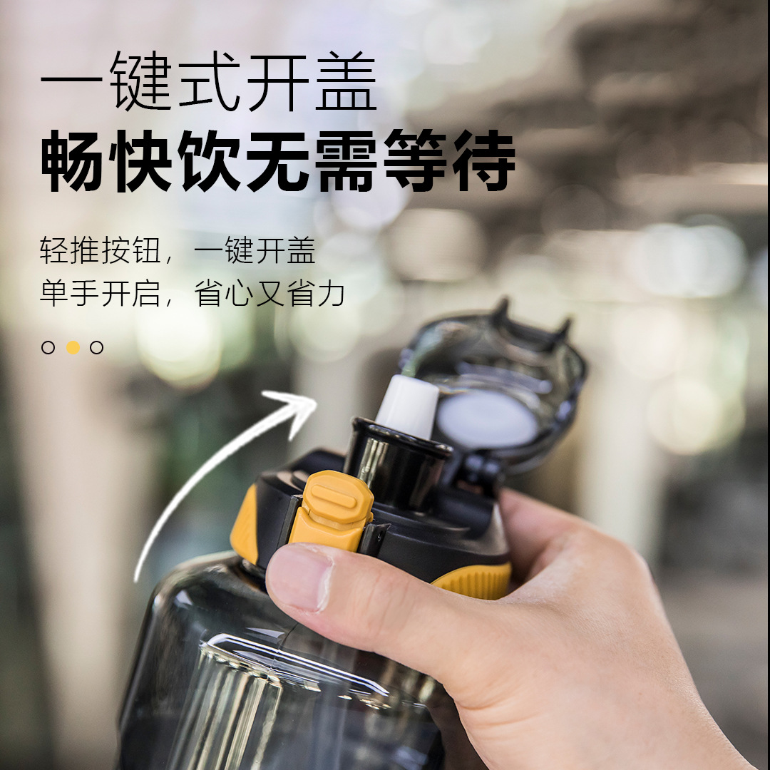 運動健身水壺新款Tritan耐高溫超大容量男生便攜彈蓋手提水杯批發