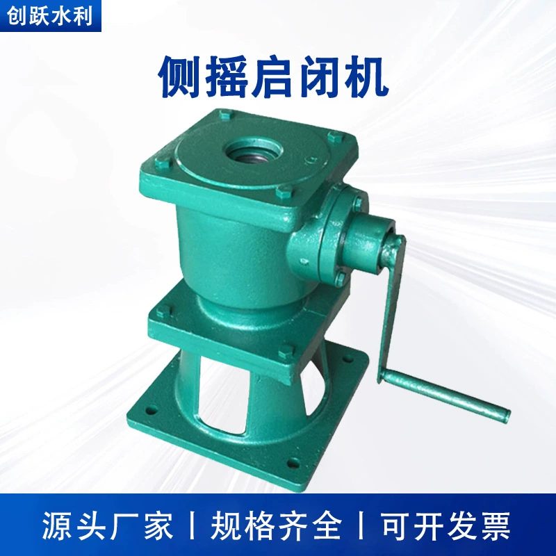 Боковой винт для запуска и блокировки утолщения материала Количество воды для очистки сточных вод ручная винтовая машина для запуска и закрытия