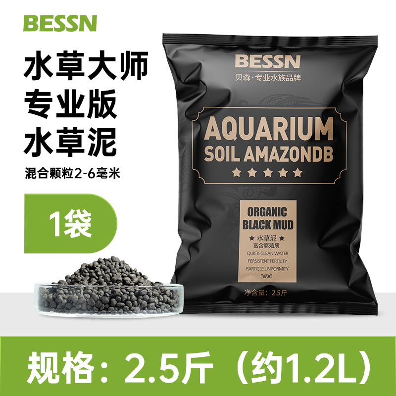 [Master of Water Grass Professional Edition] ผสมหนา2.5กก.