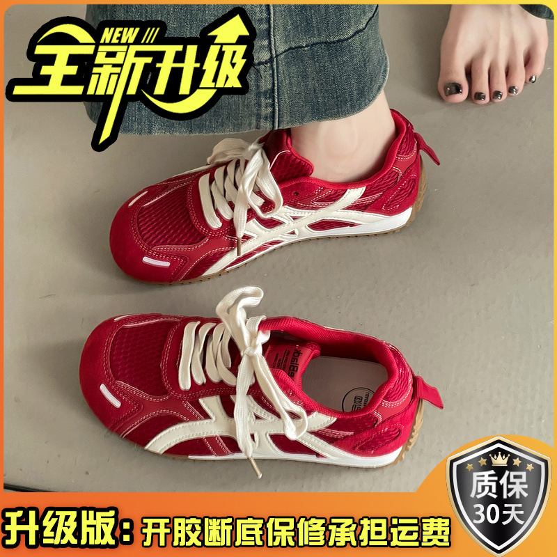 复古系带厚底增高时装休闲鞋女秋冬季透气百搭板鞋小众德训运动鞋|undefined