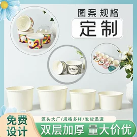 纸杯;纸碗;一次性纸杯