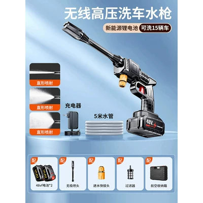 pressure car brush, Portable car washer - agerman-made-eight-pump-brushless-power-pulse-turbo15000mah-high-capacity-battery-fast-charging-5m-water-pipe-anti-collision-box