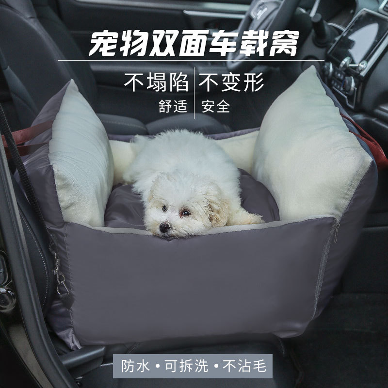 Nuevo nido de coche de doble cara para gatos y perros universal estilo coreano nido de coche para mascotas impermeable suave asiento de coche estera del animal doméstico