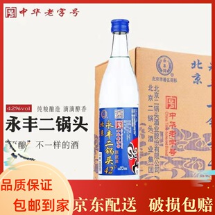 ��������^���S��42��46��56��ԭ�{�����Ͱ׾�500ml 12ƿ����