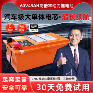 ���¶�����݆6045�����F�늳��L�m��60v72v���u���f������늄�܇