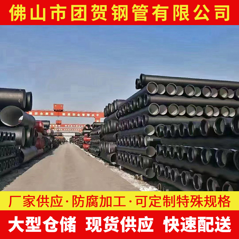 韶关现货批发机制柔性排水铸铁管国标球墨管DN1200球墨承口大口径