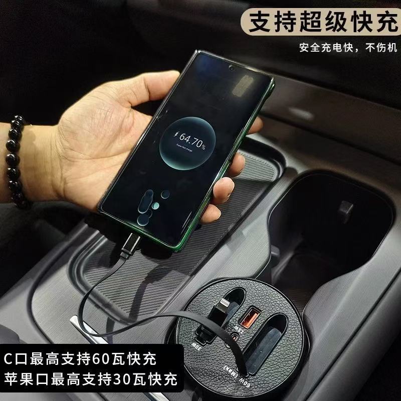 零跑系列专用车载充电器拓展坞60W超级快充三合一水杯伸缩数据线|undefined