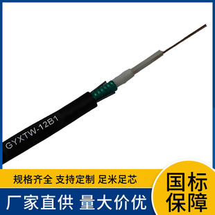 Compression and moisture-proof 4-core double-armored double-sheathed optical fiber wire GYTA53-4b1 layer stranded double-armored buried optical cable