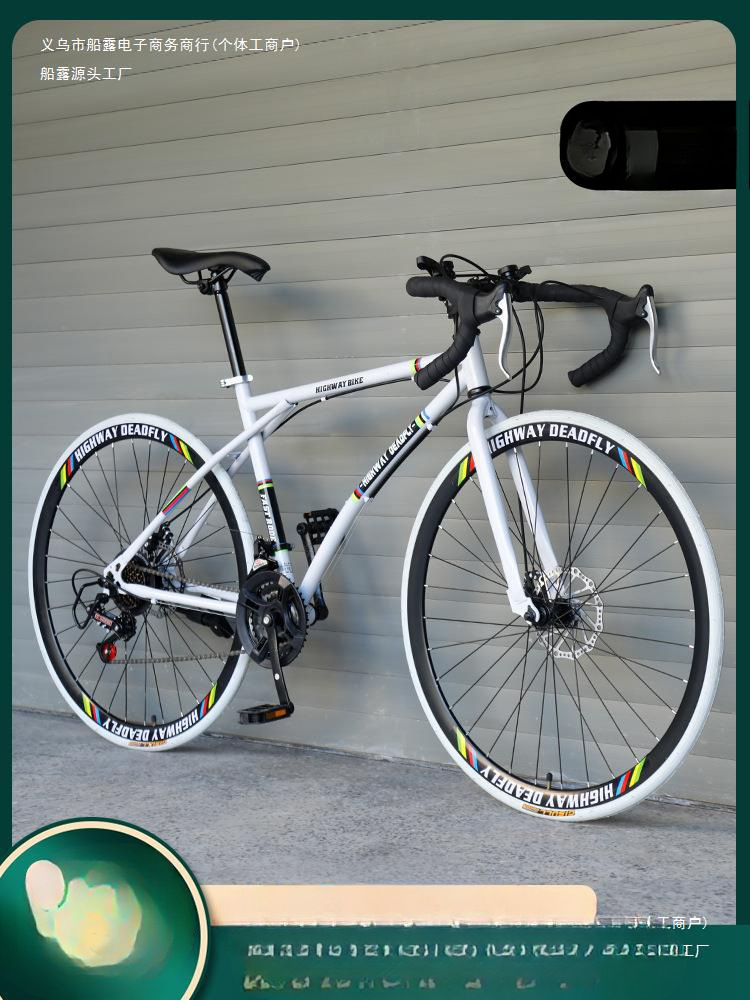 Road Bicycle Racing Variable Speed Live Fly Curved Handlebar Ultra-Fast Racing Solid Tire Adult Men's and Women's Bicycles