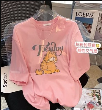 Pink [Garfield]