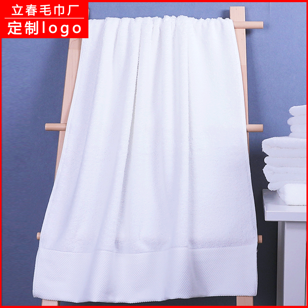 Bath towel Manufactor wholesale Beauty hotel white pure cotton customized logo hotel Homestay Hotel hot spring Bath towel