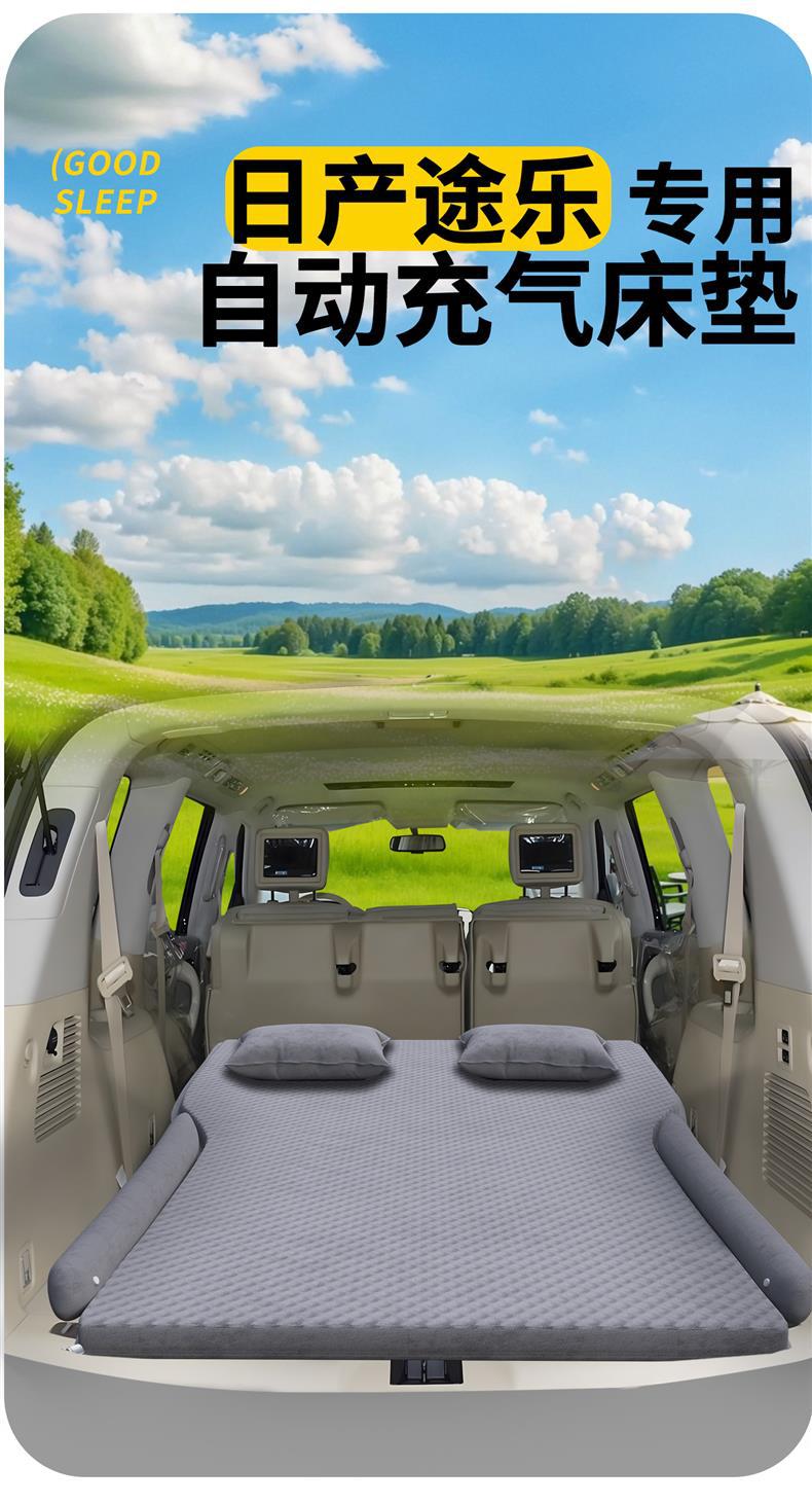Suitable for Nissan Patrol Y62 Car Mattress Car Trunk Inflatable Air Bed Rear Sleeping Pad Sleeping God