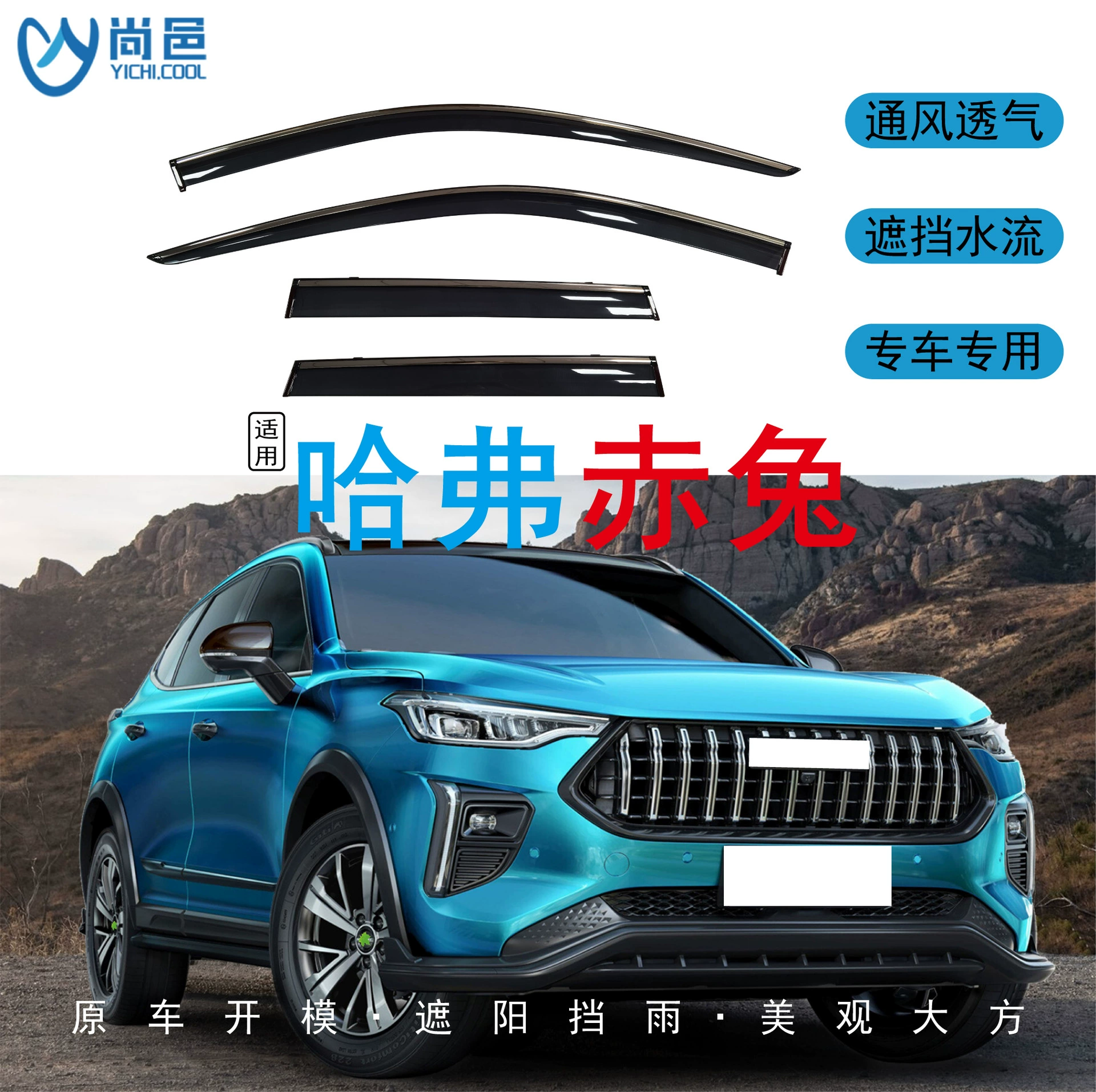 Трансграничное применение 2021 Haval Red Rabbit Jolion Pro