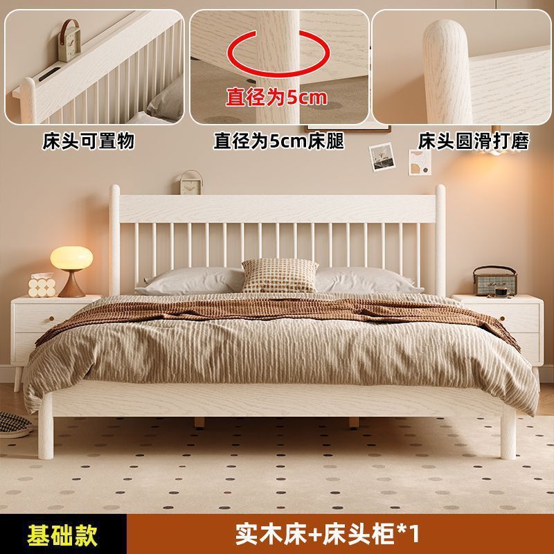 榉木温莎床白色全实木1.8米双人床网红公主床1.5米出租房1m单人床|undefined
