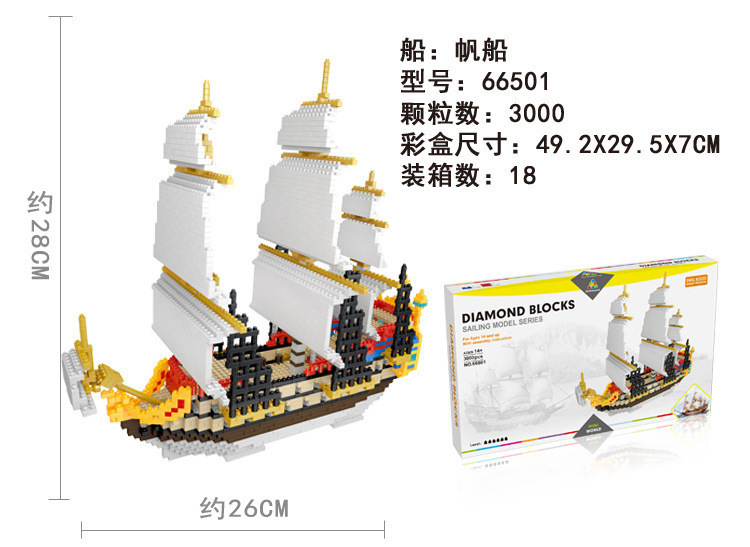 YZ pequeñas partículas ensambladas bloques de construcción Barco Pirata Titanic Liaoning 66501-66520 modelo