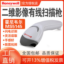 �����f��MK/MS5145�о��ߴa�������y���fș��͘�Honeywell���蘌