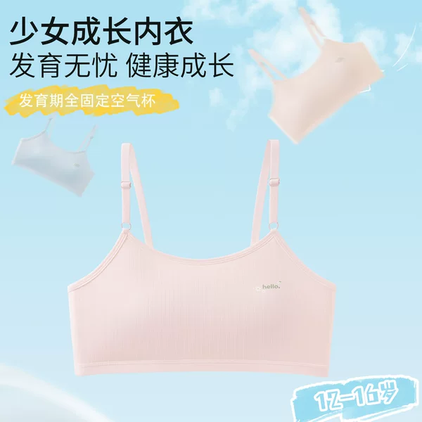 Integrated Fixed-Cup Adjustable Shoulder Strap High-Elastic Non-Binding Simple Girls' Underwear for Early Developmental Stages of High School Students