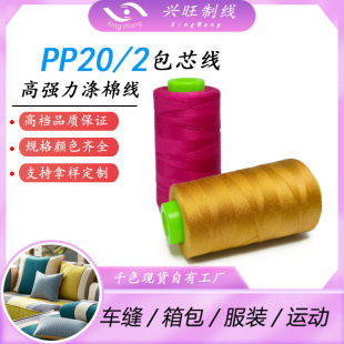 �d���ߙnPP20/2��о���ߏ������޾���ɫ��ɫ��ɫ�־���]��