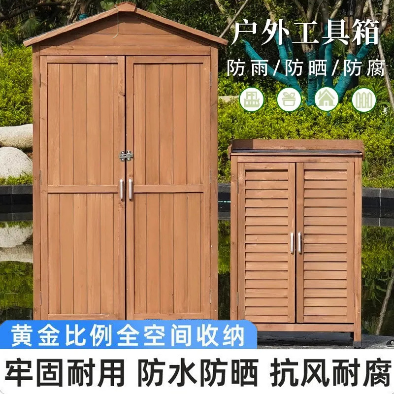 户外储物工具房庭院花园杂物房室外组装简易房可移动收纳间组合屋