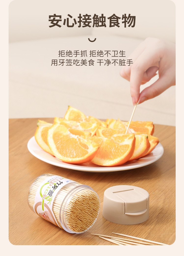 Wholesale of disposable bamboo fine toothpicks, toothpick boxes, and bamboo toothpicks for home use, restaurants and hotels pic 6