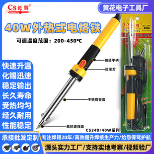 �S���L��40w����F����С�����ʽ����늺��P�S�޺��ӹ���