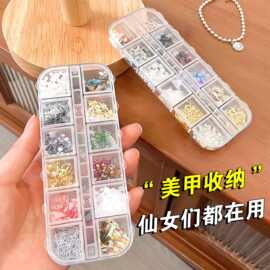 美甲工具盒12格长盒饰品盒干花盒子钻盒塑料长条首饰收纳套装盒