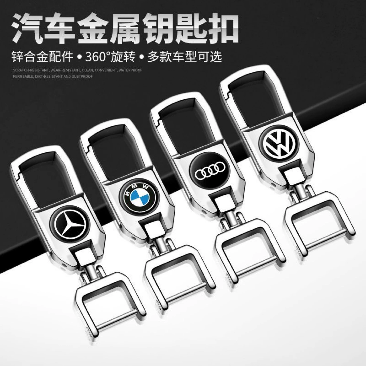 Rotating keychain, car keys, men's strap for keys