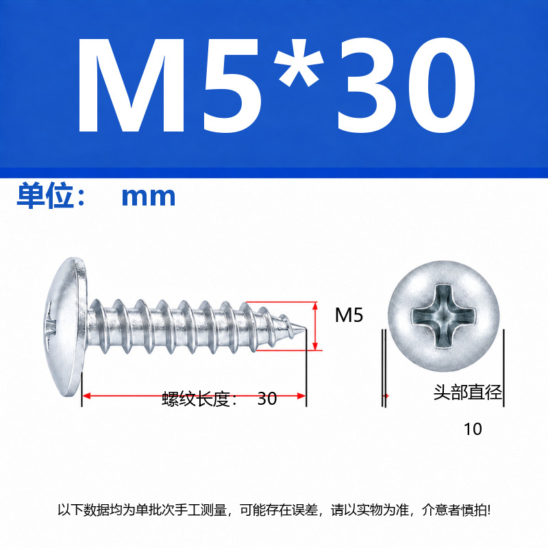 4.8 Grado de gran cabeza plana auto-tapping hierro rígido de carbono galvanizado verde y negro cabeza de hongo tornillo auto-tapping gran cabeza redonda auto-tapping cruz