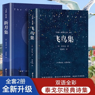 ̩�ꠖԊ�x�����w�B�����¼� Ӣ�h�����p�Z�����Ļ�̩�ꠖ