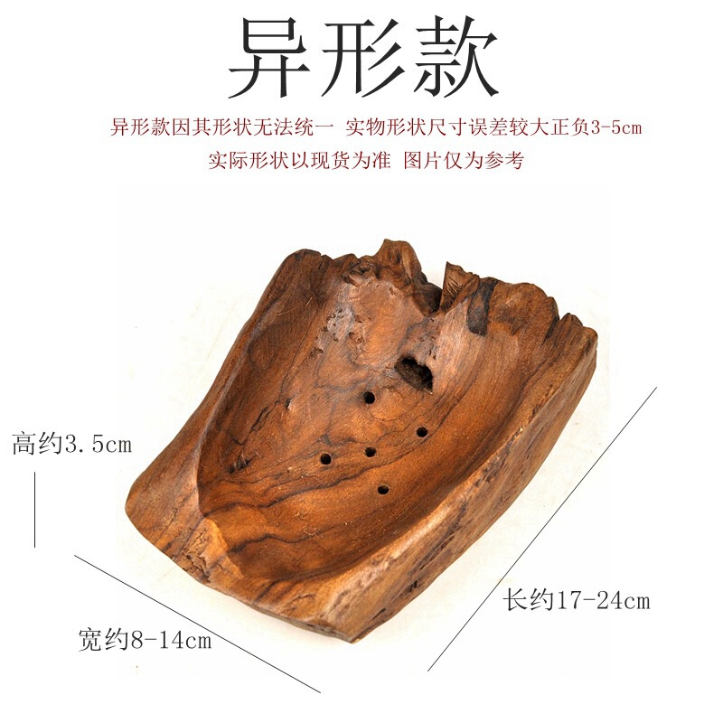 タイのグレープフルーツの木製のアイデア四足の香りの石鹸の箱の木製の水切り棚は田園の復古風の創意的な家庭用品を頼みます。|undefined