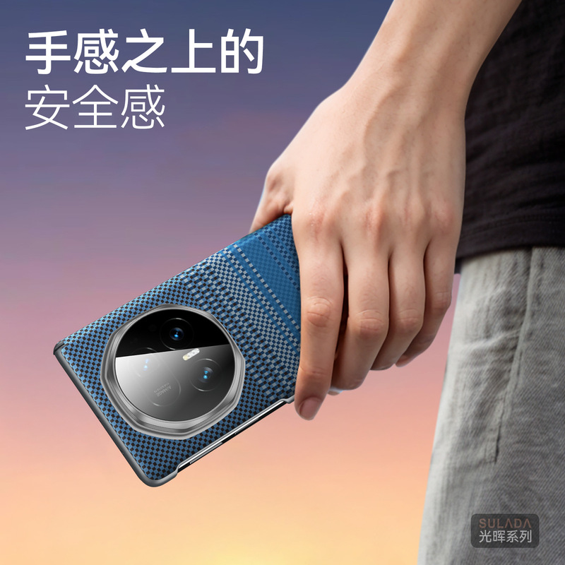 荣耀V5磁吸手机壳SULADA光晖适用magicV5铰链中轴保护套碳纤维纹|undefined