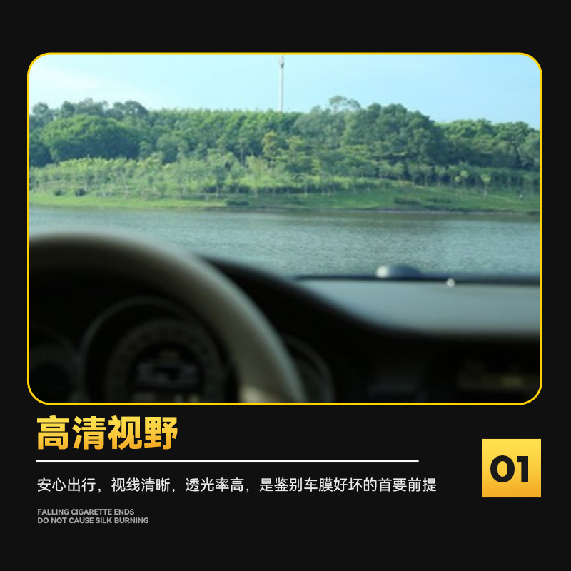 Car high insulation film glass film safety film explosion-proof film Skin Care film magnetic control Film solar film Full roll factory wholesale
