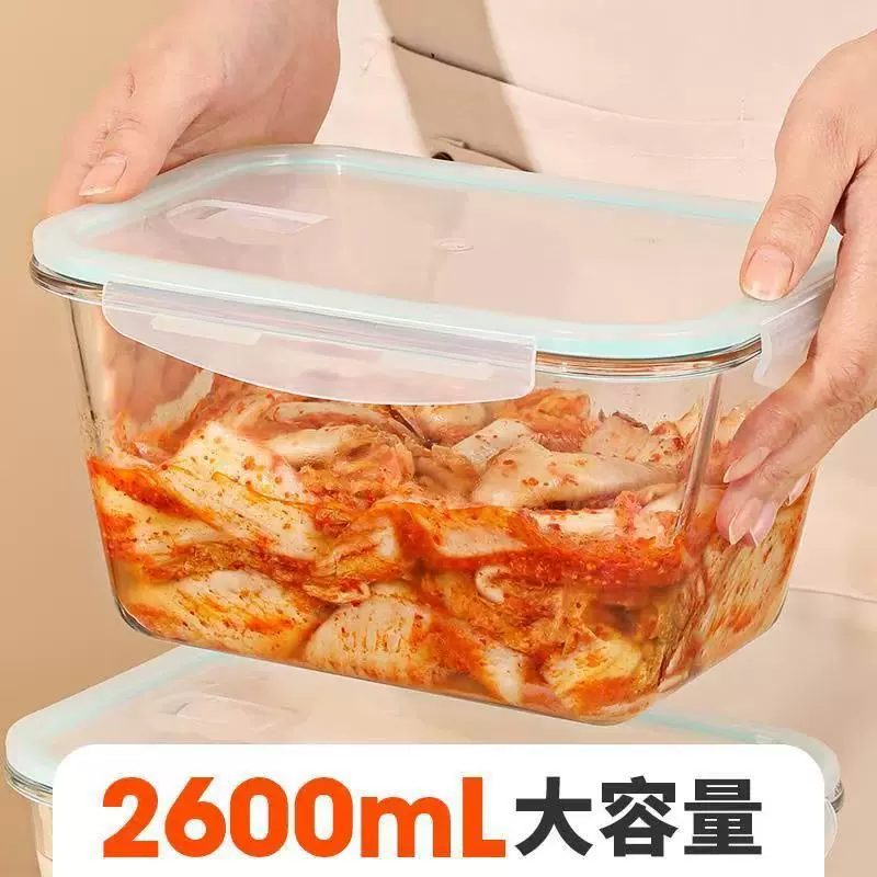 高硼硅玻璃饭盒超大容量微波炉加热专用餐盒食品级冰箱密封保鲜盒