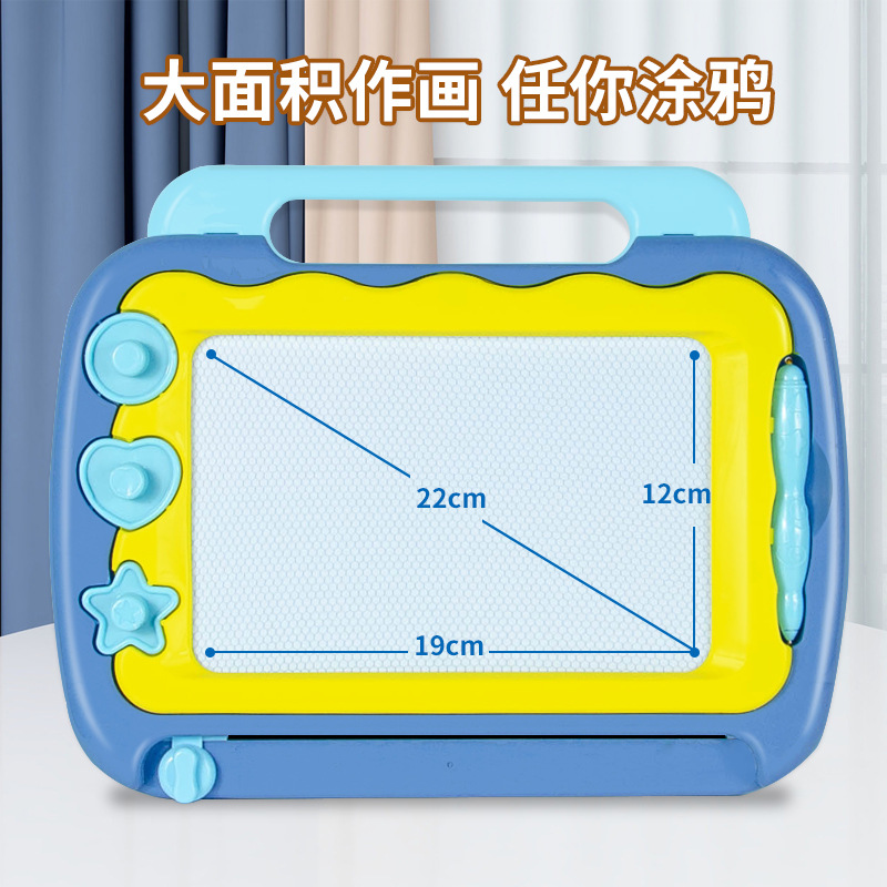 源頭廠家大號兒童磁性畫板玩具幼兒園寶寶早教學習寫字板塗鴉批發
