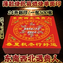 �|���������F��24�_�ʼ������ﶬ�к��\��ؔ�����ݰ���Ʒ��������