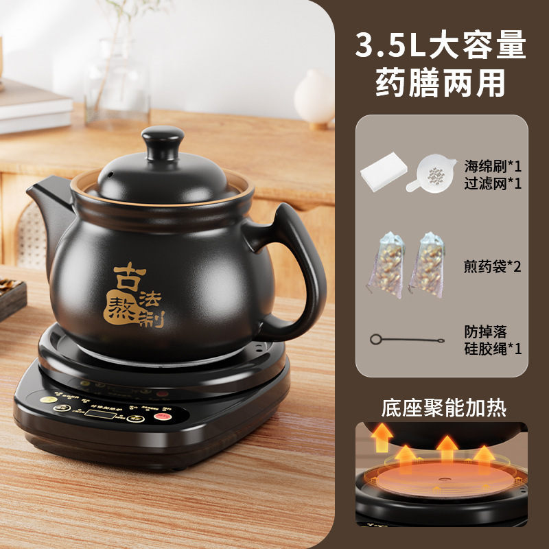 2025航方全自动煎药壶电煎壶家用煲药煎锅中医煮熬药罐砂锅炖药煲|undefined