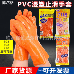 ������ֹ������608708718���ܼ��ރ��rPVC�z���O�I���I�ڱ�����