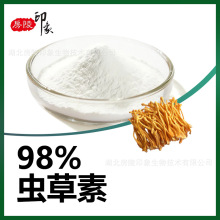 Ӽ�x����98%Ӽ�x����ȡ С������ˮ���Ե;��ķ� �x���� �x�ݶ���