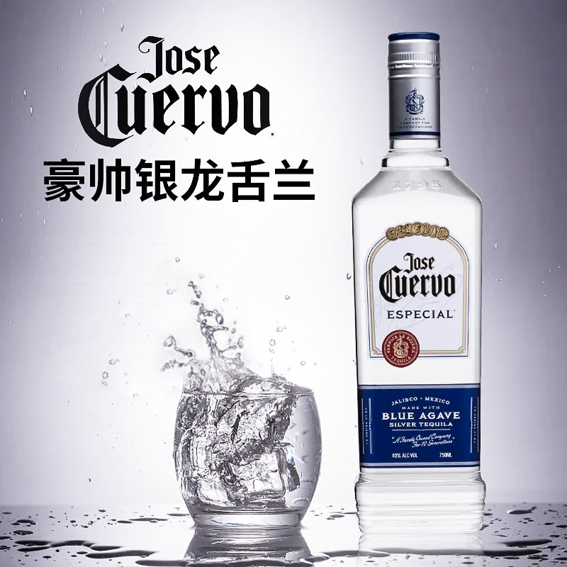 Jose Cuervo Silver Label Tequila Cocktail Base Liquor 750ml Original Bottle Imported