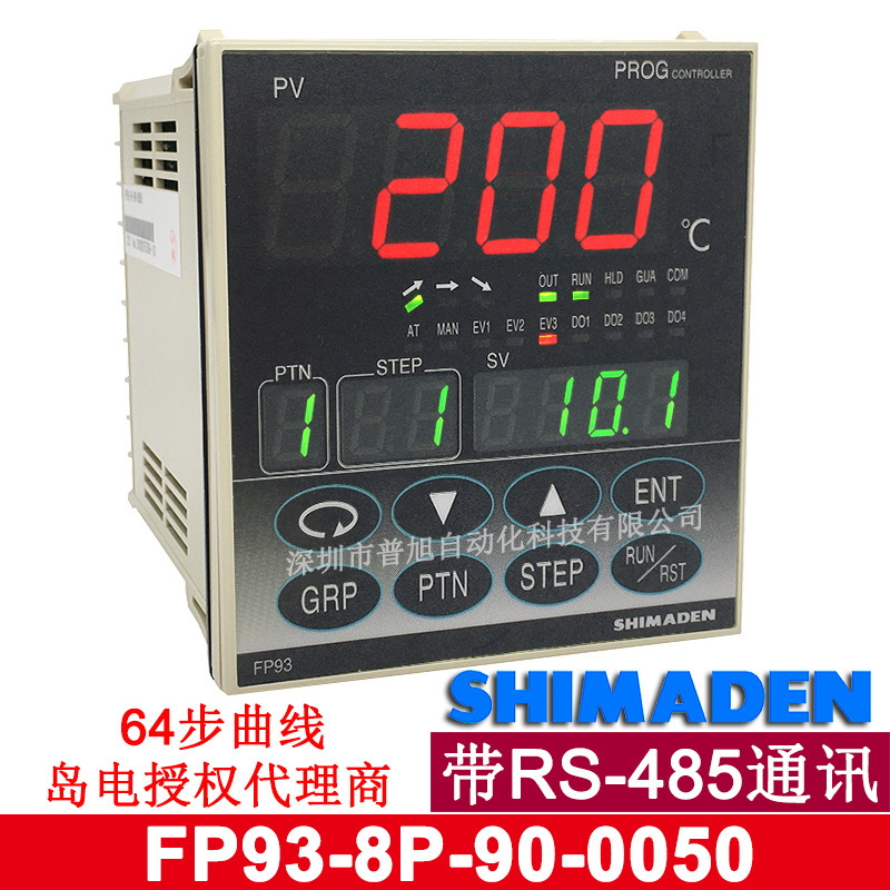 Shimaden Island Electric Fp93-8P-90-0050 Thermostat 64 Step Curve Control Fp93 Temperature Controller