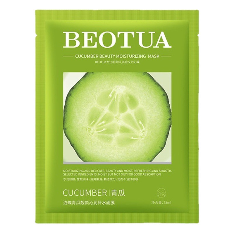 Podie Hyaluronic Acid Mask Hydrating and Moisturizing Centella asiaensis Resurrection Grass Facial Care Cleaning Mask Wholesale