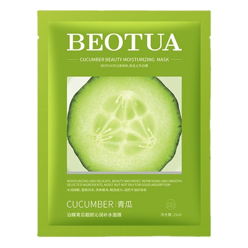 Гиалуроновая кислота Маска для воды увлажняющая и увлажняющая