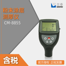 m̩ yʽyĩyԇxĤyCM-8855/CM-8856 TӜyԇx