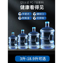 ����ˮͰ�ˮ�C���õVȪˮͰС�^��ˮ���⃦ˮͰ��̨����ͰʳƷ��