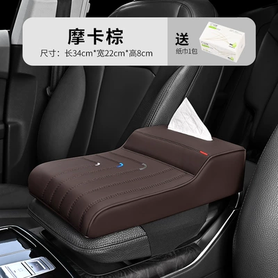 Armrest box pad memory foam armrest box height - mocha-brown-give-a-pack-of-paper-towels