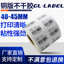 �~�漈�����z40/45���հחl�a�������z40*60�p�ŷ��b���Ƙ˺��N��