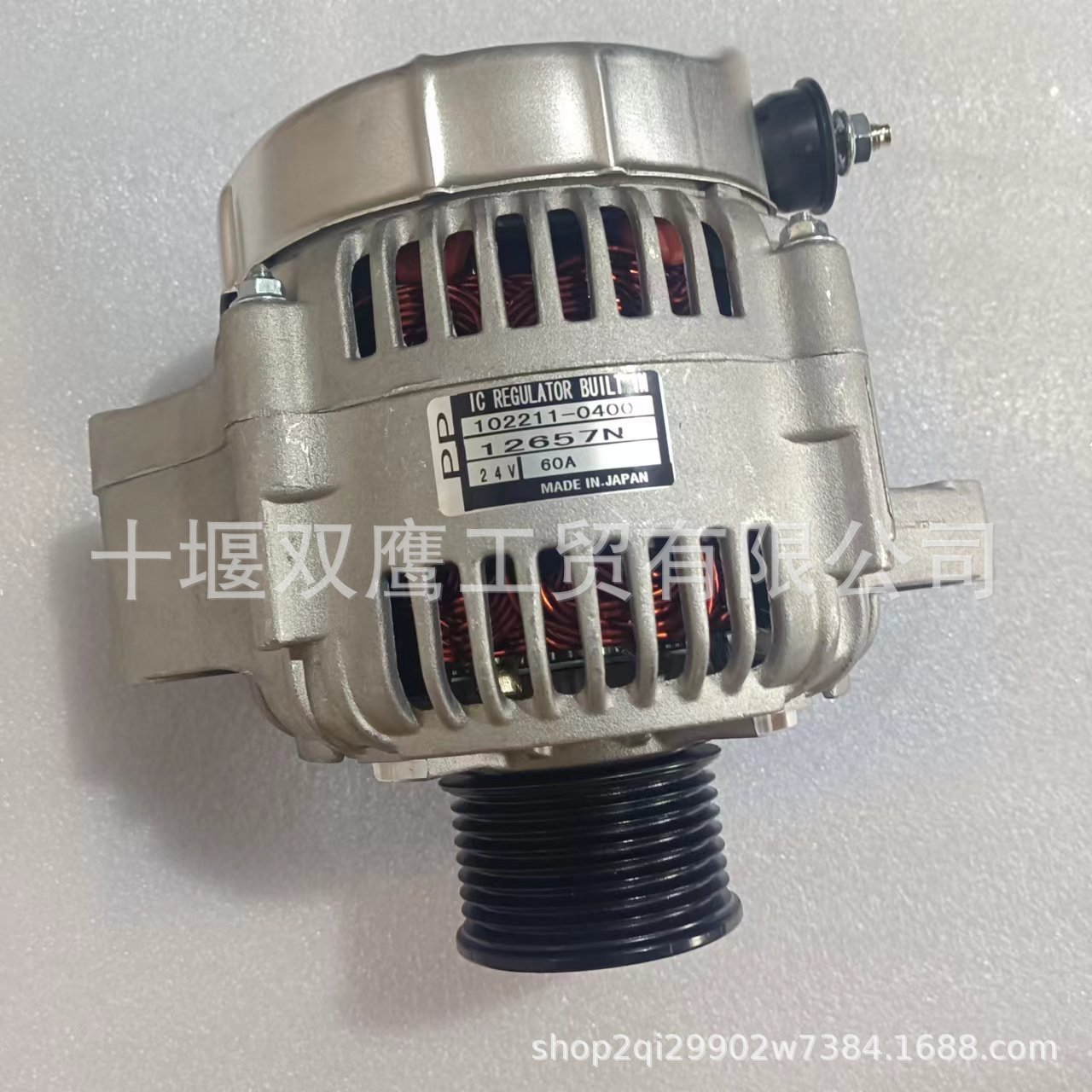 适用于12657N电装102211-0400发电机