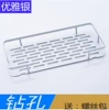 Single layer (elegant silver) perforated model